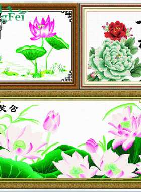 青飞荷者吉祥十字绣客厅含笑十字绣荷花白布画格十字绣