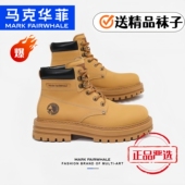 靴姜黄男鞋 马克华菲男士 复古马丁靴高帮大黄靴雪地靴男靴保暖工装