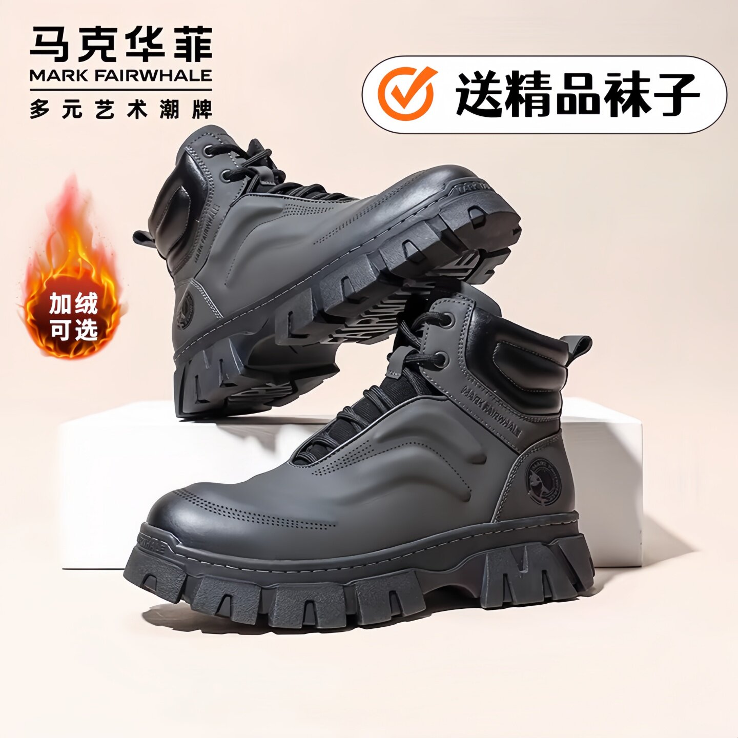 马克华菲棉鞋男款保暖男士工装靴子皮靴马丁靴男大黄靴灰色工装靴
