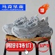 Fairwhale 马克华菲厚底老爹鞋 运动休闲鞋 Mark 增高百搭气垫男鞋