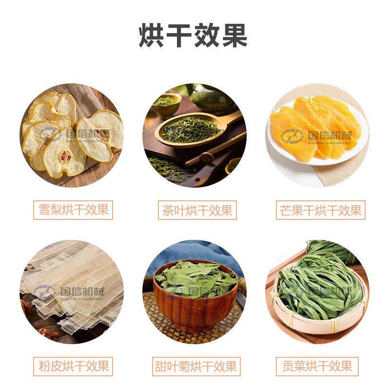 菊花甜叶菊金银茉花玫ZMO瑰花烘干机 莉花花茶烘干设备 野烘茶叶