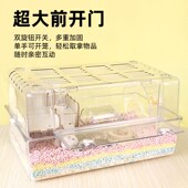 50便宜仓鼠笼子透明亚克力超大豪华别墅观景笼金丝熊专用饲养箱