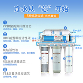净水器滤芯通用家用10寸pp棉陶氏ro膜反渗透净水机过滤器五级套装