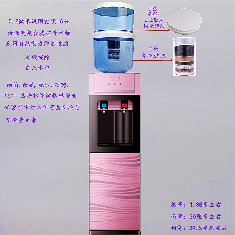 饮水机立式冷温热家用自来水净水桶过滤桶直饮净水器一体机带水桶