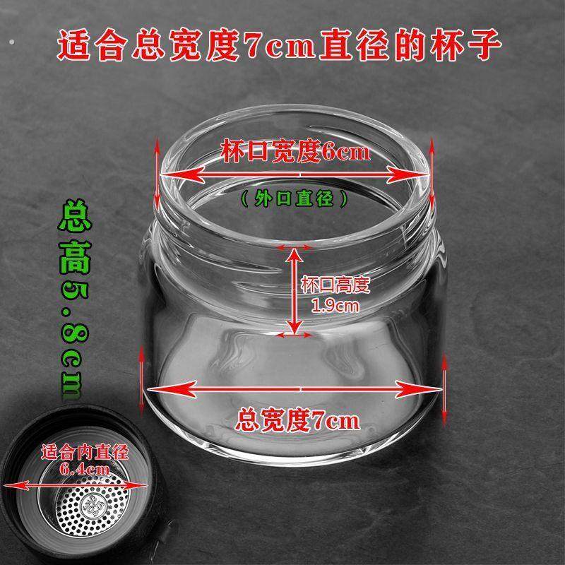茶水分离玻璃茶仓单独购买茶杯配件配盖盖子,餐饮具,玻璃杯,淘宝优惠券,粉丝福利购,淘宝优惠卷