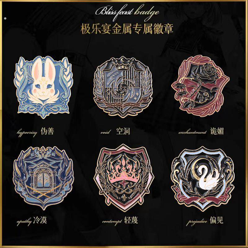 暗黑系学院风徽章复古潮流胸章胸针配饰,饰品/流行首饰/时尚饰品新,胸针,淘宝优惠券,粉丝福利购,淘宝优惠卷