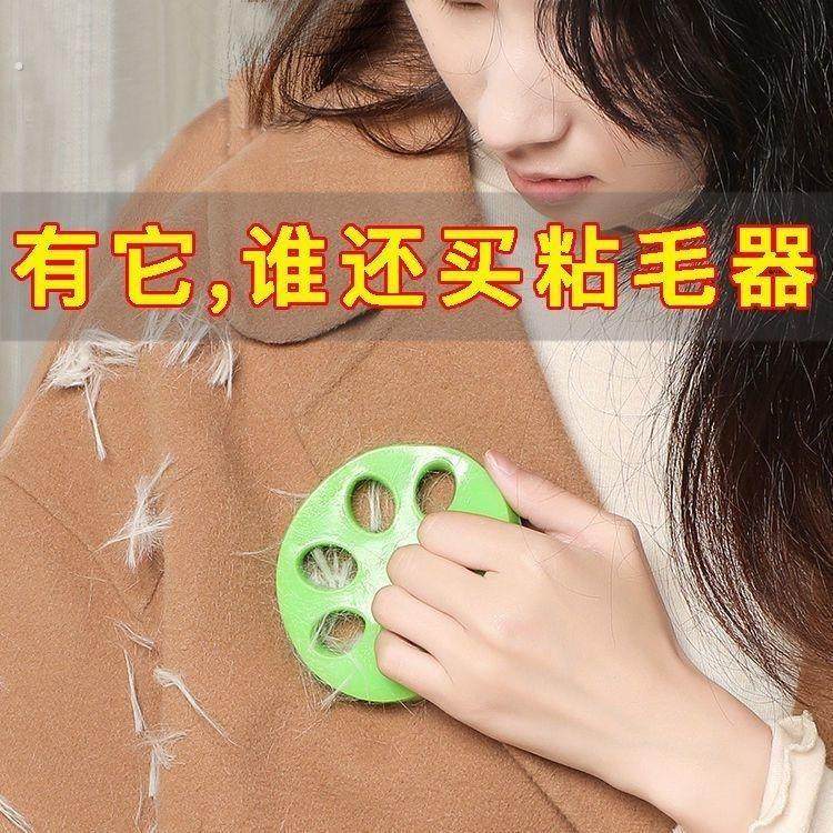 洗衣机粘毛器清洁去衣服神器可水洗机洗家庭矽胶滚筒沾吸毛洗衣刷