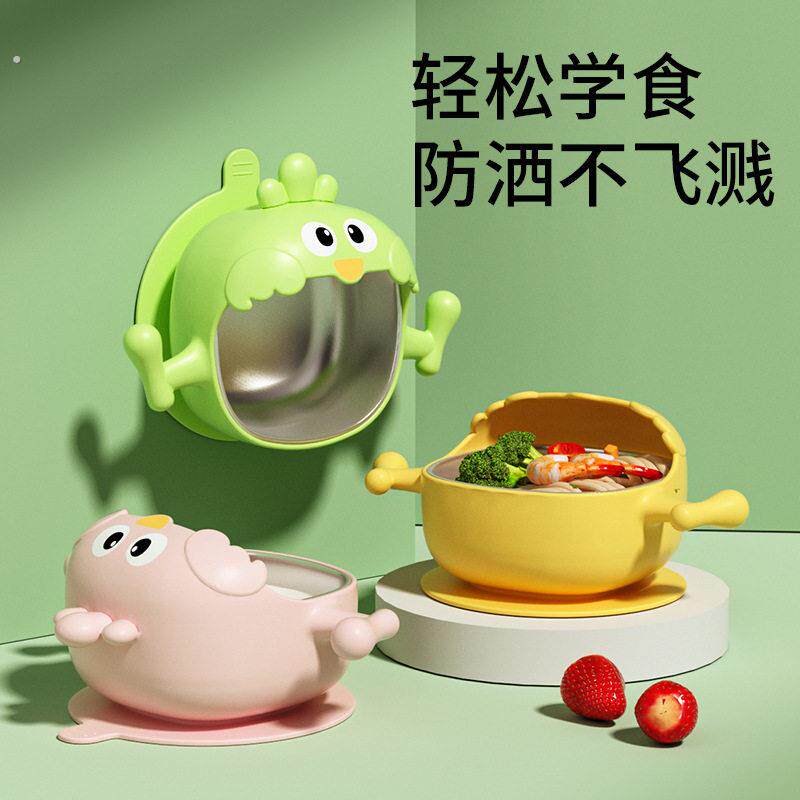 宝宝辅食碗婴儿专用吸盘碗带勺硅胶防摔防烫自主进食儿童餐具套装