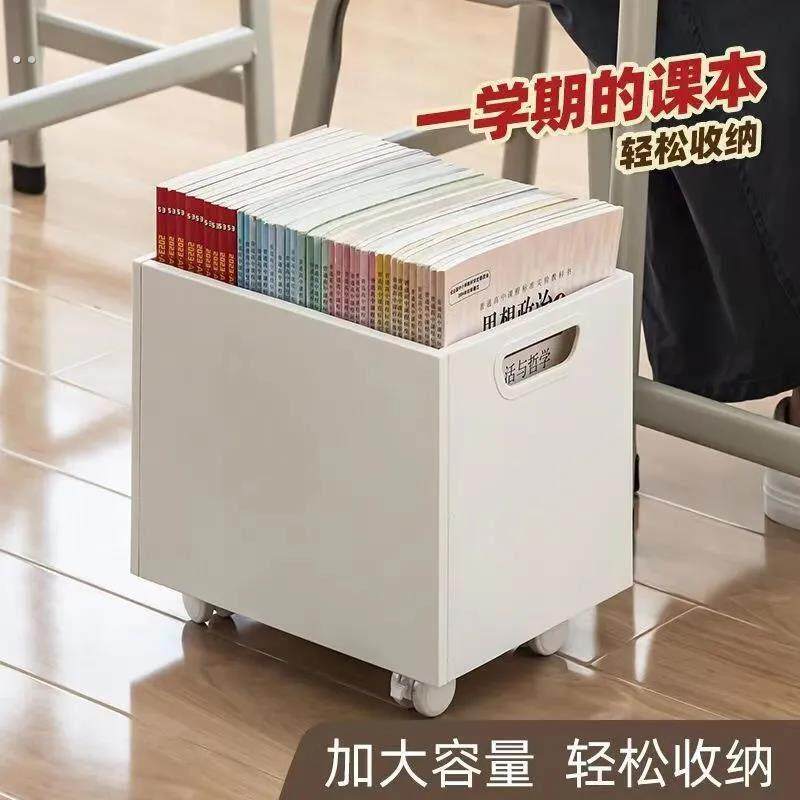 桌下书箱学生教室用书本收纳盒箱子装书书立架高中生滑轮箱整理箱