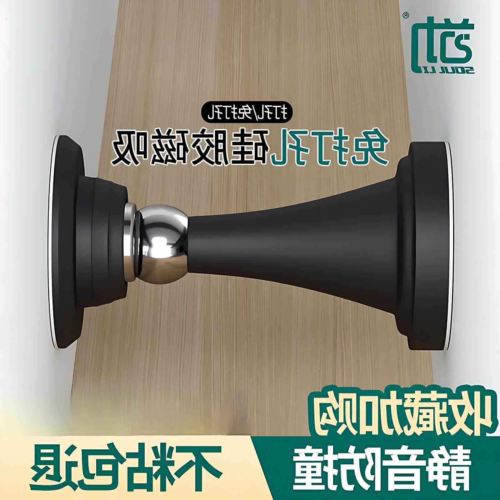 强磁卫生间门吸免打孔新款门后防撞门挡器厕所吸门固定地吸门阻器,基础建材,门吸,淘宝优惠券,粉丝福利购,淘宝优惠卷