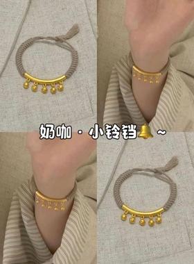 纯铃铛手链女生年新款轻奢小众精致高级感复古手工编织手绳