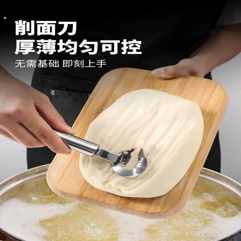 勾刀削面刀家用山西面刀厨房面食专业工具饭店商用削面不锈钢刀具,厨房/烹饪用具,削面刀,淘宝优惠券,粉丝福利购,淘宝优惠卷