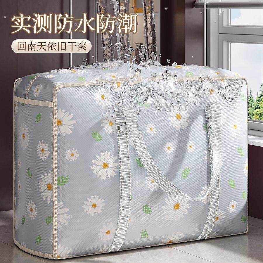 牛津布衣服收纳袋衣柜家用超大容量分层装棉被整理箱储物折叠神器