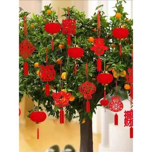 新居，盆景装饰，小祝福挂件，植物挂在树上，小红灯笼挂装饰，元