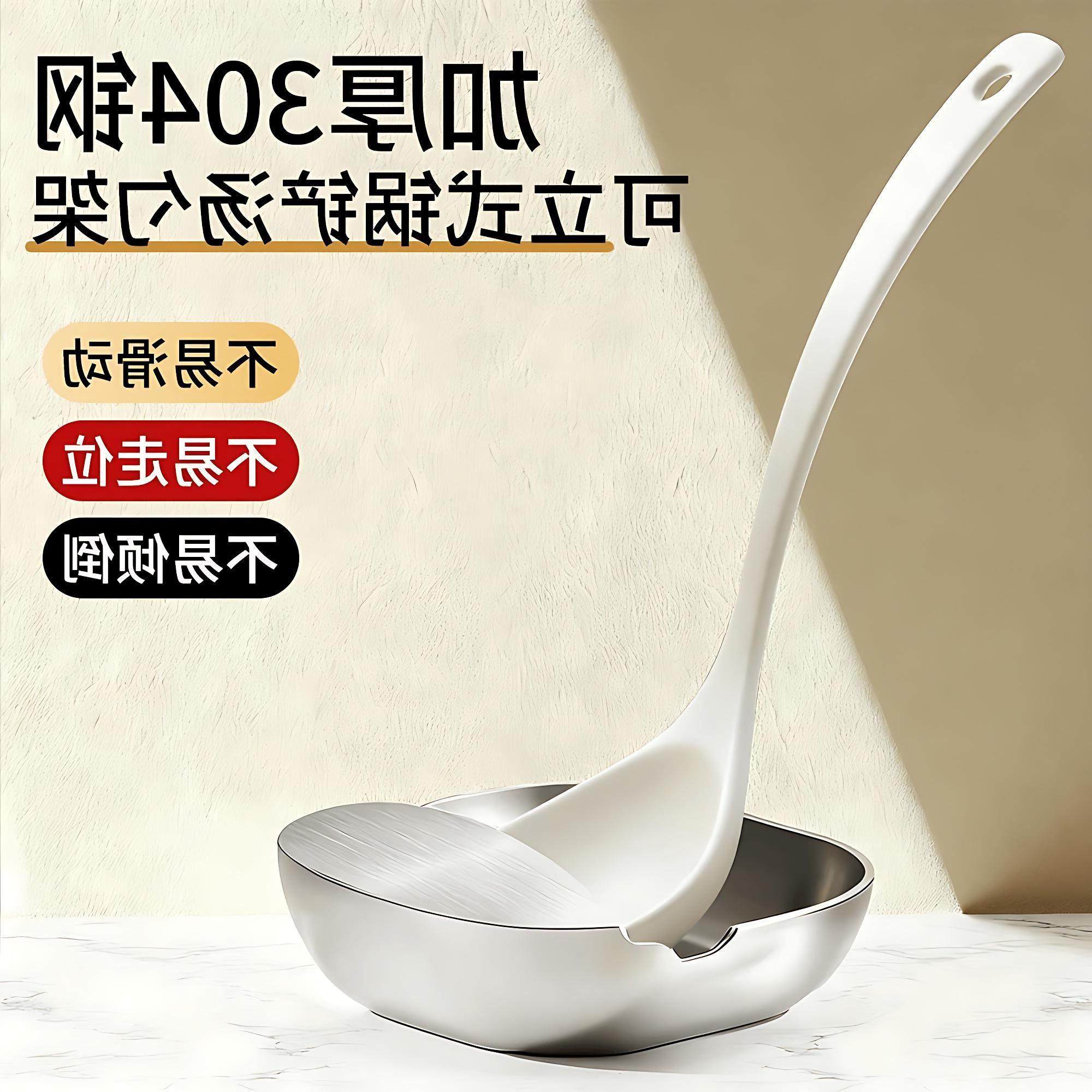 新款304不锈钢汤勺架碗锅铲架汤勺架铲子勺子可立置物架餐桌托架,餐饮具,餐具笼/架,淘宝优惠券,粉丝福利购,淘宝优惠卷