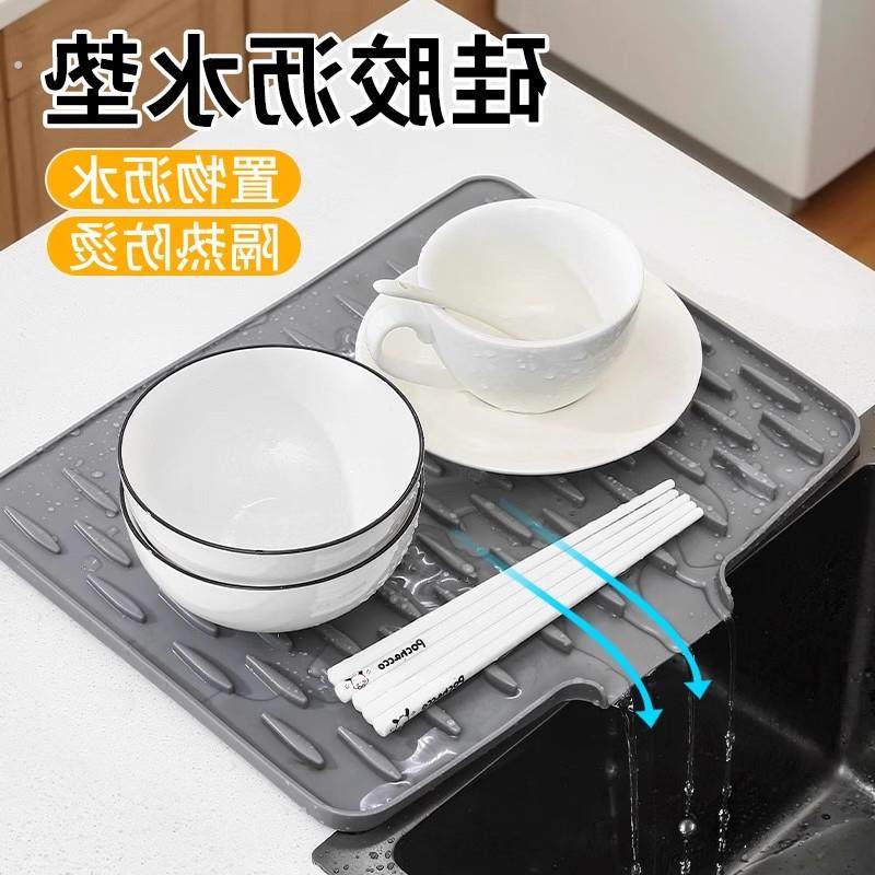 台面斜坡硅胶沥水垫厨房防烫隔热锅垫加厚台面垫子防滑菜板固定垫,餐饮具,餐垫,淘宝优惠券,粉丝福利购,淘宝优惠卷