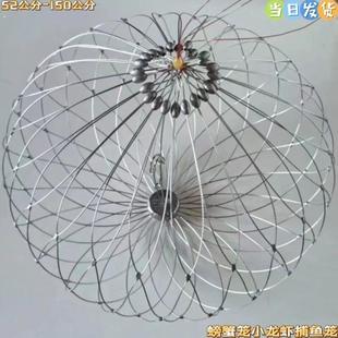 新款钓螃蟹笼子龙虾笼河蟹套海蟹圈钢丝全自动开合笼捕蟹神器海用