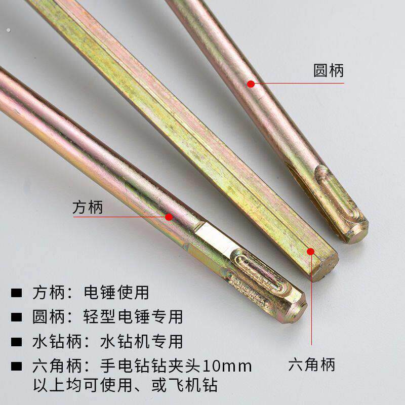 电鎚钻搅灰杆搅拌杆打灰器电鎚钻电钻加粗螺纹批土水泥混凝土搅拌