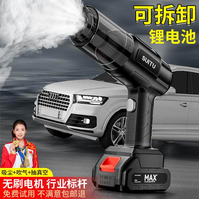 德国车载吸尘器车用大吸力家用两用小型手持汽车专用无线超强力机