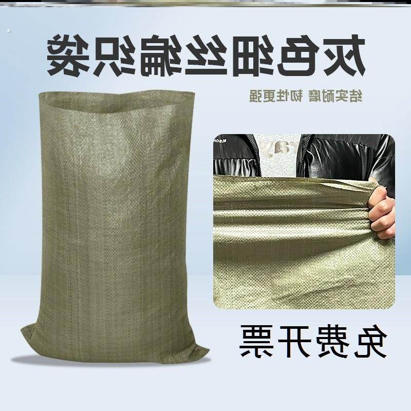 纤维编织袋尿素专用袋化肥收纳白色稻谷清运肥料蛇皮饲料运输防汛,包装,包裹袋/编织袋,淘宝优惠券,粉丝福利购,淘宝优惠卷