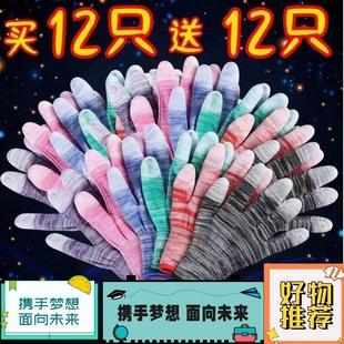 PU涂指手套薄款尼龙耐磨防滑涂掌建筑工地钢筋架子工作感化防静电