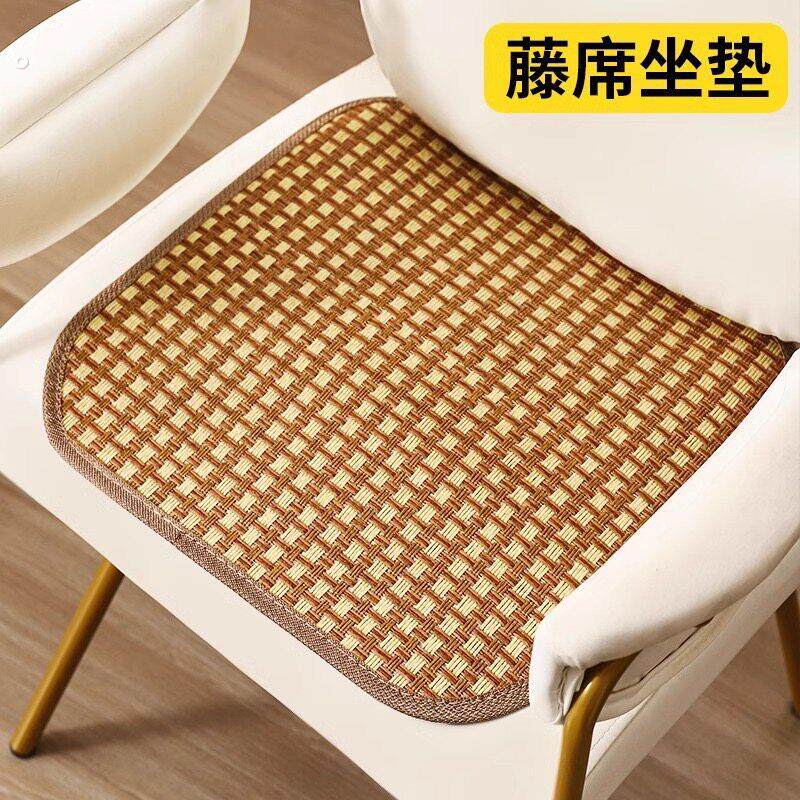 家用凉席坐垫透气沙发垫冰丝竹垫夏季凉垫办公椅子透气凉席垫椅垫