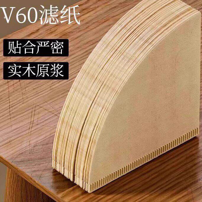 咖啡滤纸咖啡滤网扇形滤纸滴漏式手冲挂耳咖啡粉过滤纸兼v60滤杯