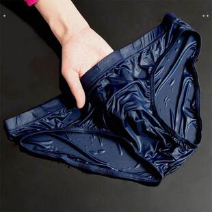 男士裸睡内裤成人三角裤低腰超薄冰丝半透明短裤衩修身透气男裤头