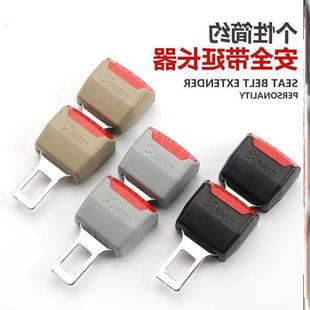 汽车安全插带卡头内用品口器抠头卡片保险带锁扣卡口插销延