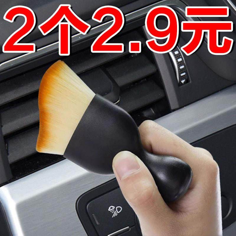 汽车内饰除灰尘软毛刷空调出风口缝隙扫除尘刷车内小毛刷清洁神器,汽车用品/电子/清洗/改装,车刷,淘宝优惠券,粉丝福利购,淘宝优惠卷