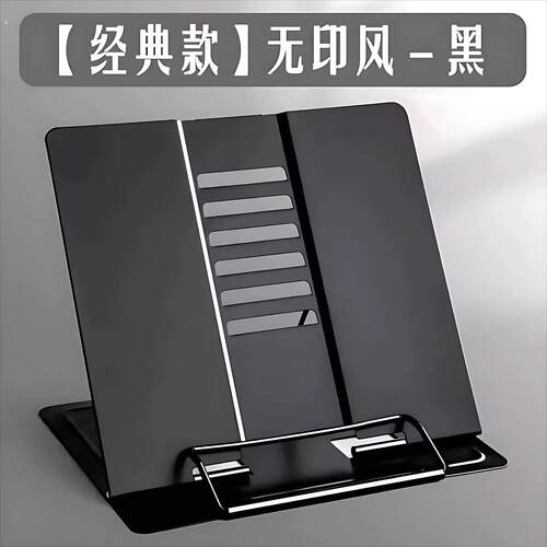 琴谱架乐谱架曲谱架桌面谱架可携式台式家用折叠吉他古琴三角钢琴