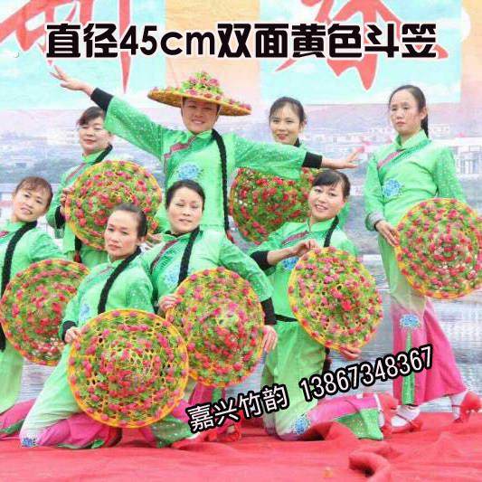 斗笠帽 舞台竹斗笠 竹编斗笠 舞蹈用品道具缕空斗笠舞蹈道具斗笠,特色手工艺,竹编/竹雕,淘宝优惠券,粉丝福利购,淘宝优惠卷