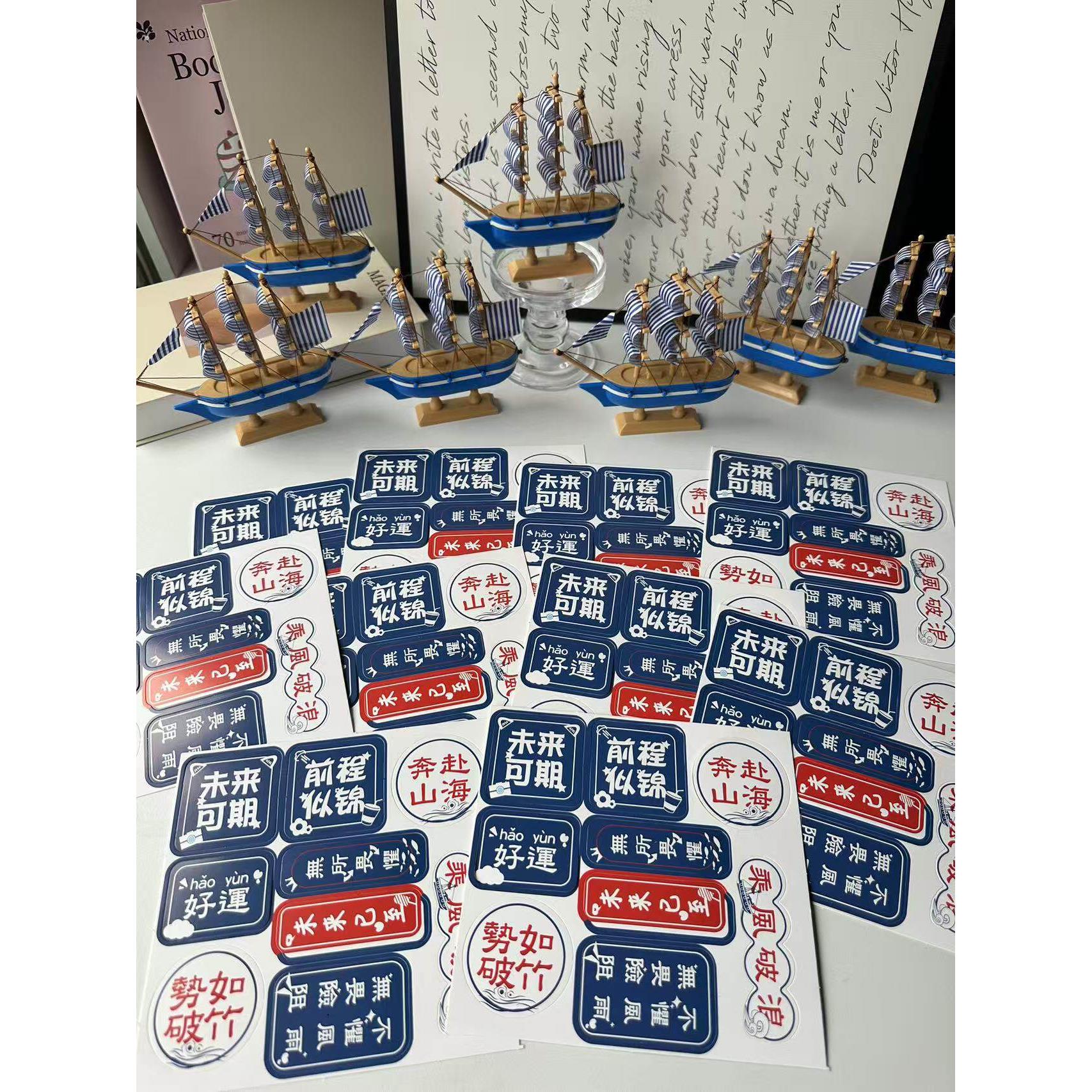 帆船摆件生日蛋糕装饰一帆风顺小号烘焙大号地中海木质船体模型