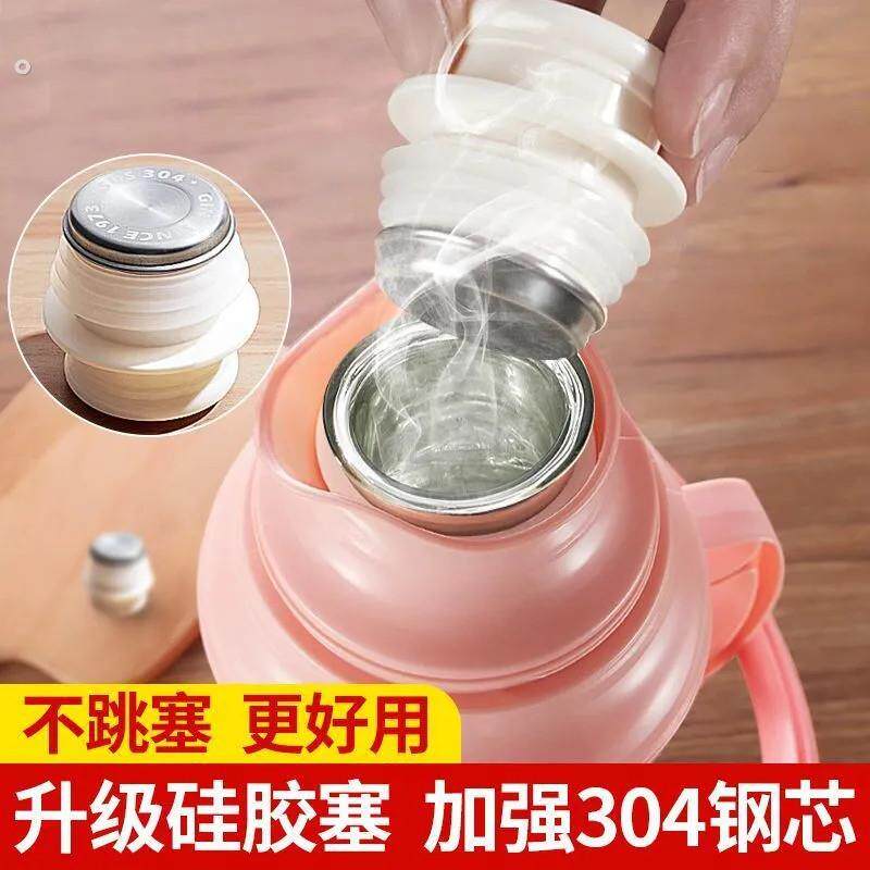 不锈钢热水瓶塞子家用硅胶暖壶塞暖瓶塞热水壶塞开水瓶塞保温瓶塞