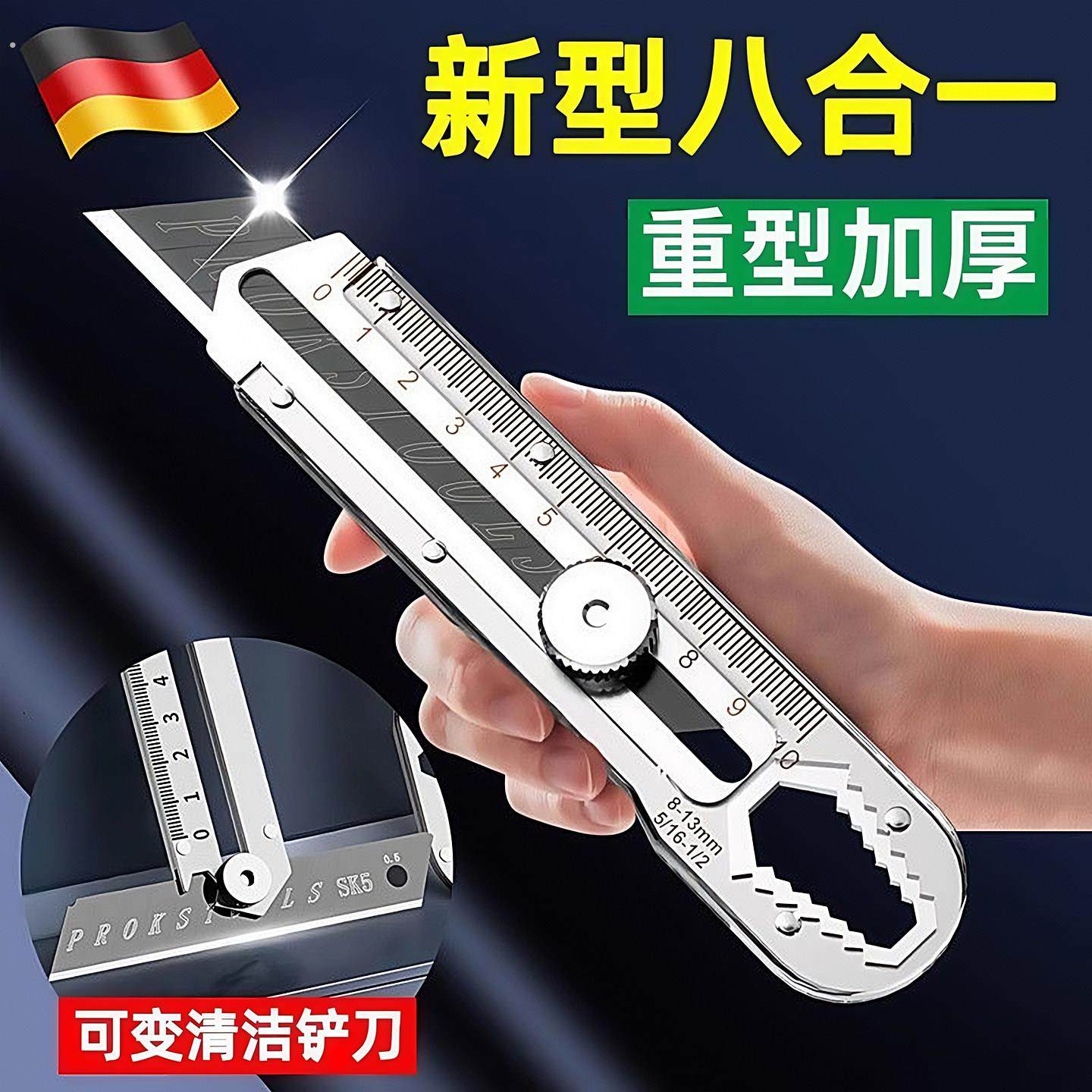 多功能不锈钢美工刀裁纸刀壁纸刀重型加厚墙纸刀全钢刀架刀片耐用,居家布艺,针,淘宝优惠券,粉丝福利购,淘宝优惠卷