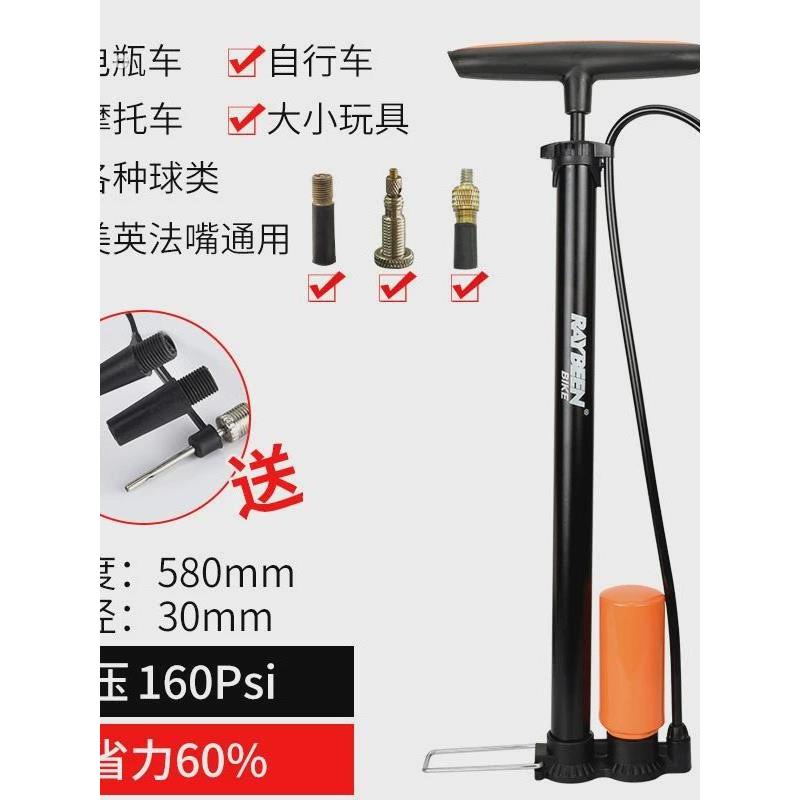 老式自行车打气嘴气筒气嘴法式气嘴转换头英嘴打气筒气筒配件夹子