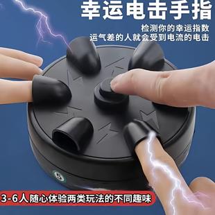 微型电击测谎仪解压整人聚会手指游戏玩具桌面真心话减压大冒险