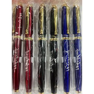 西藏瞳觅藏文钢笔斜头练字专用初学左斜头右斜头藏区用笔藏文书法