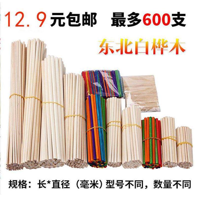 小学算数小木棍细长圆木棒数学一年级小学生彩色短圆形加粗数数棒