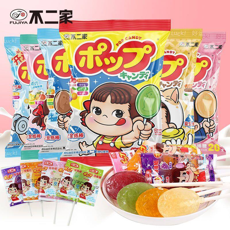 不二家正品8支袋装水果牛奶味棒棒糖喜糖批发袋装礼物年货零食