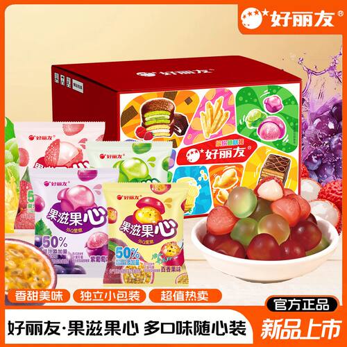潮流精品，品质保证