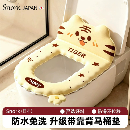 马桶坐垫新款EVA香薰靠背款四季