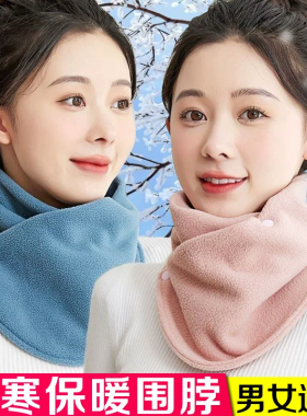 围脖女冬季骑车保暖护颈护脖百搭