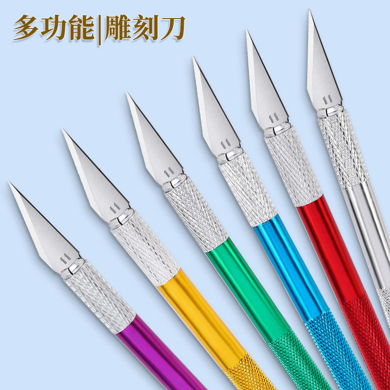 金属雕刻刀美工刀翻糖甜点刻刀笔