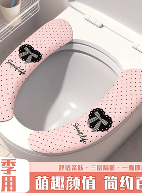 马桶垫无痕静电吸附马桶贴短毛绒