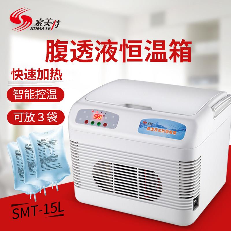 腹透液37度加热恒温箱酵母盐水甘露醇腹膜透析液车家两用