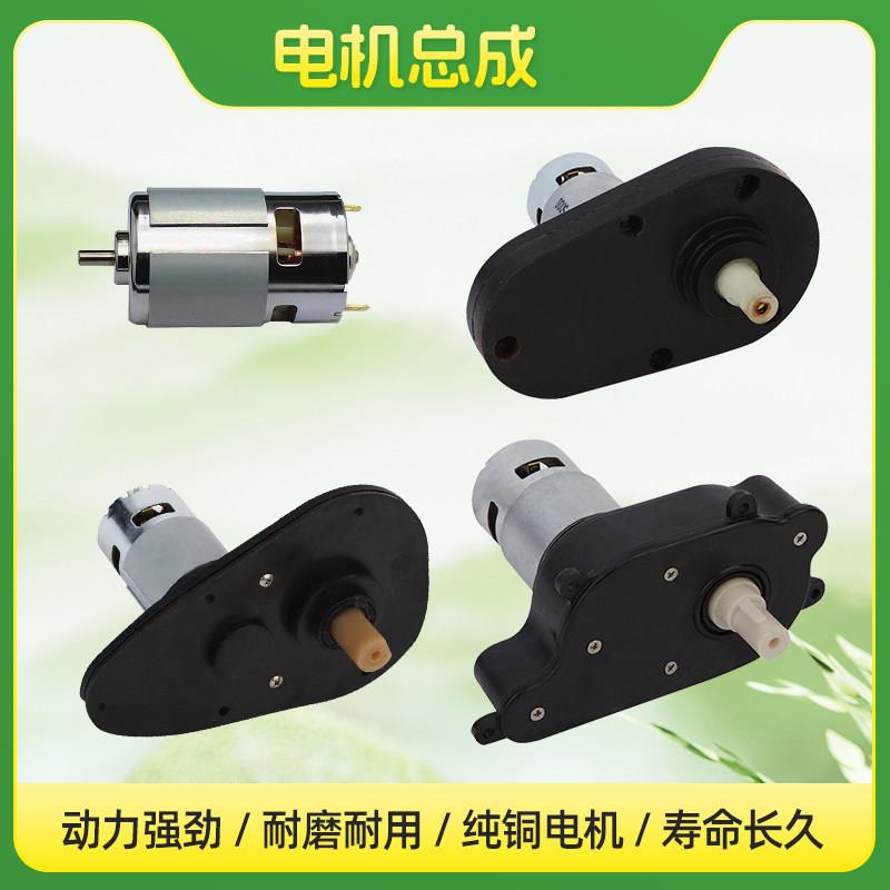 多功能全自动电动施肥器铜芯电机总成高速电机施肥器配件轴承齿轮