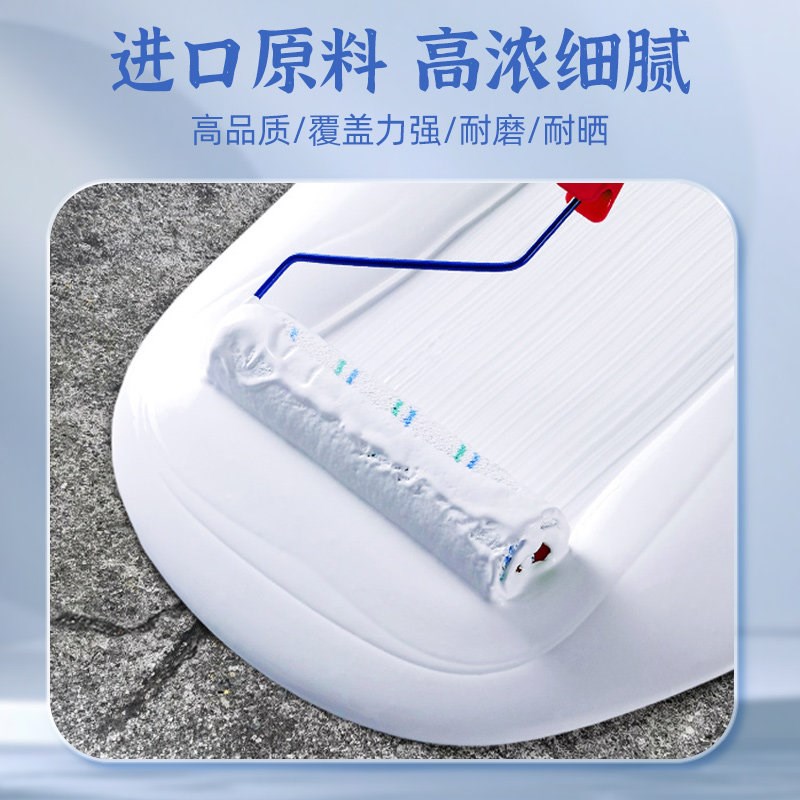 阳光玻璃房冷凝降温漆外墙防水防晒材料楼屋顶反射专用隔热涂料