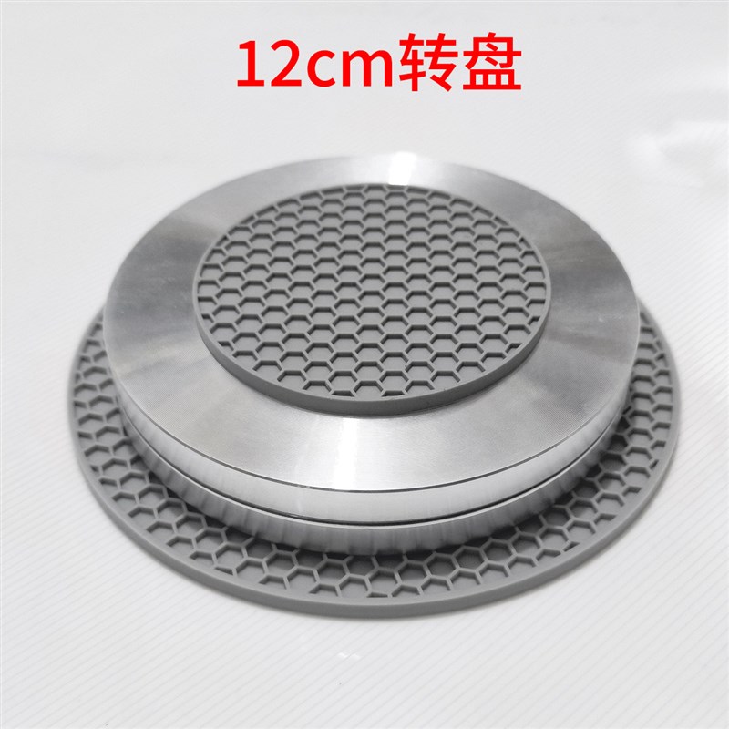 打香篆旋转底座托盘铝合金转盘摆件手工盘台旋转器配置硅胶防滑垫图片