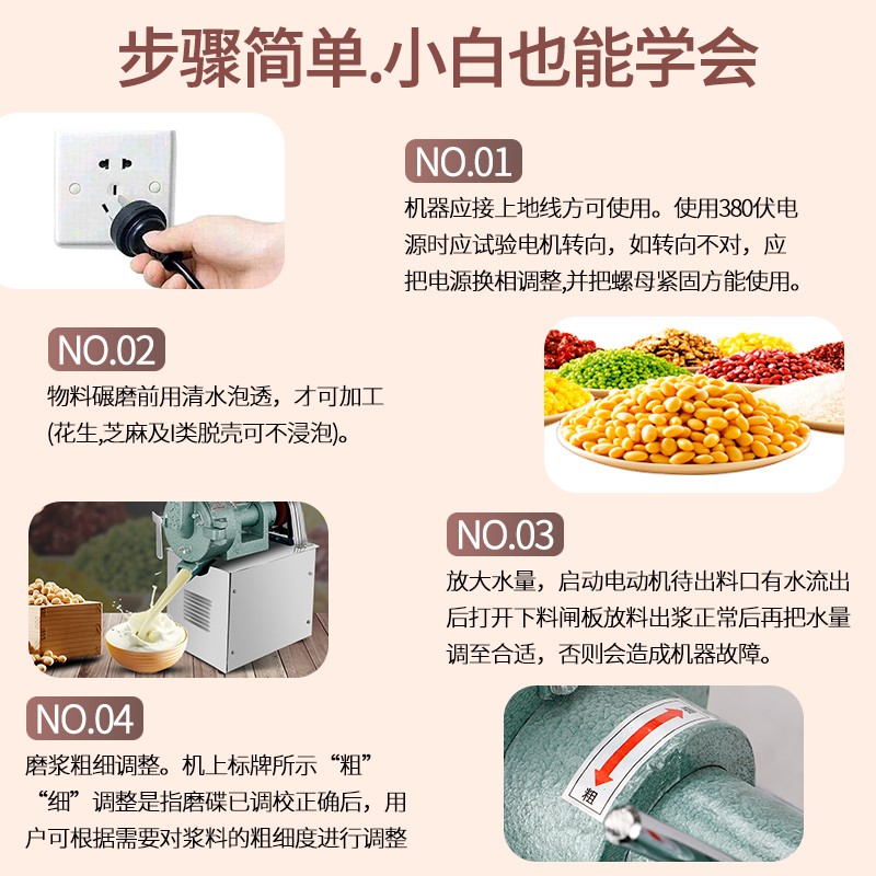 磨浆机商用打浆机磨米浆机早餐店用豆腐花豆浆机电动肠粉浆石磨机